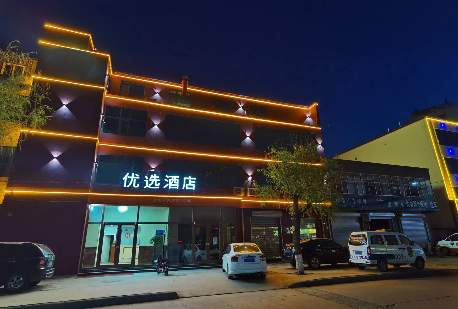 武邑88优选酒店