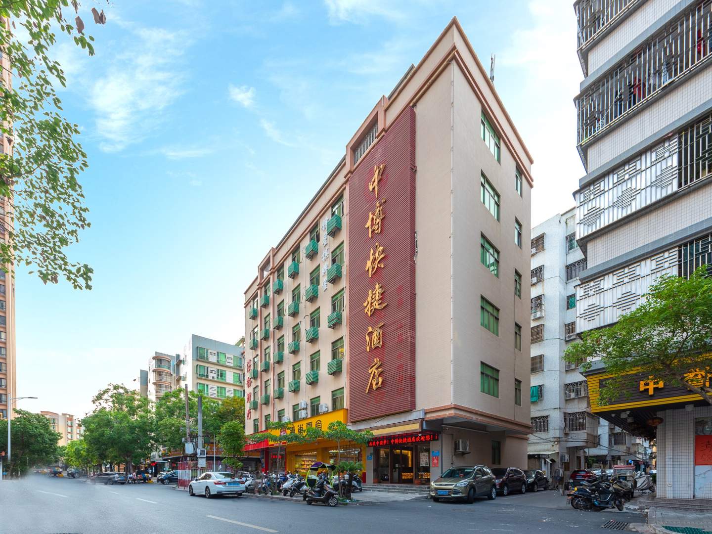 中博快捷酒店(达濠店)