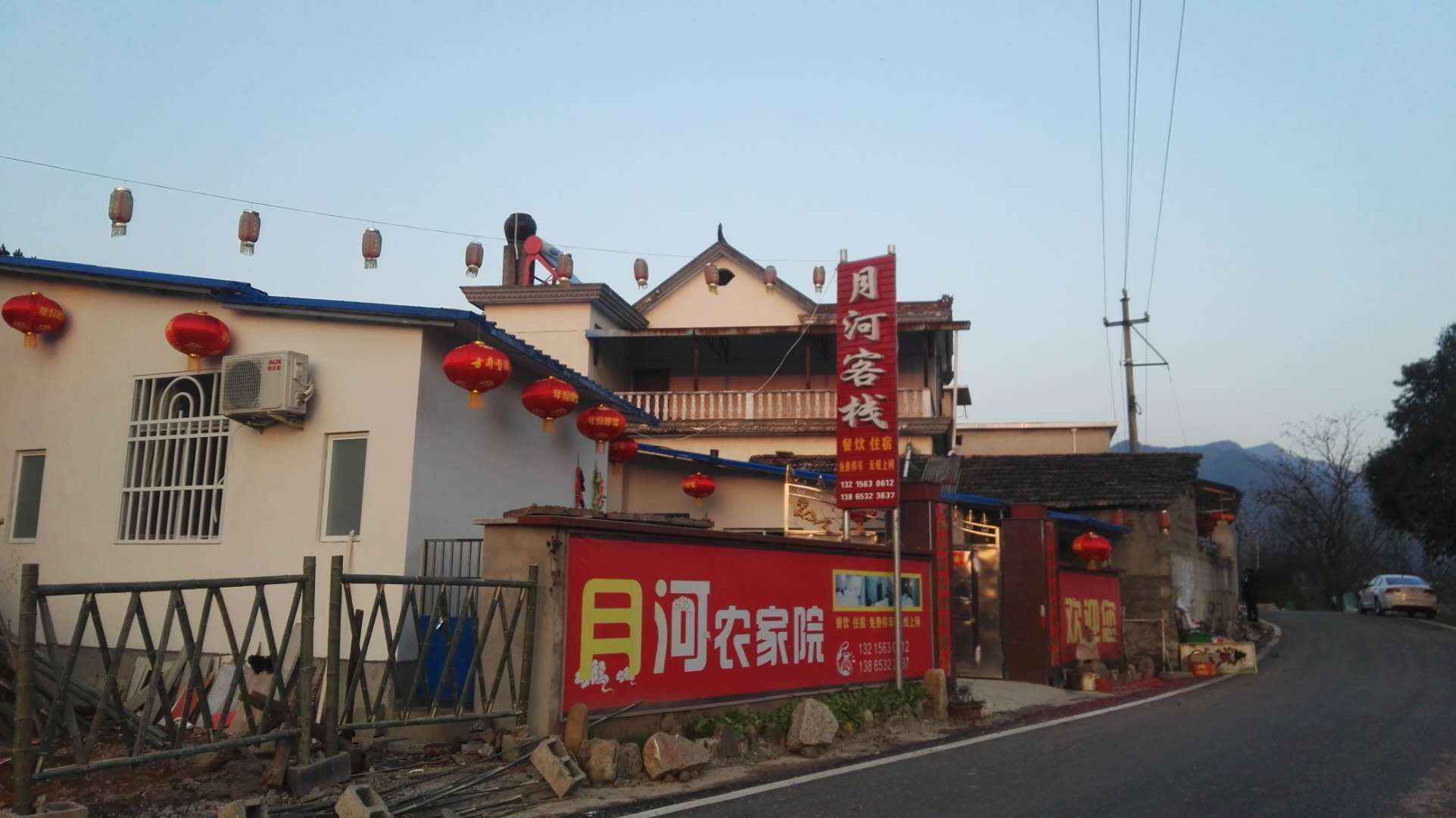 月河客栈