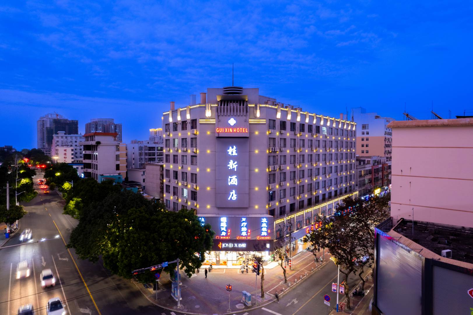 北海桂新大酒店(北海老街海底世界店)
