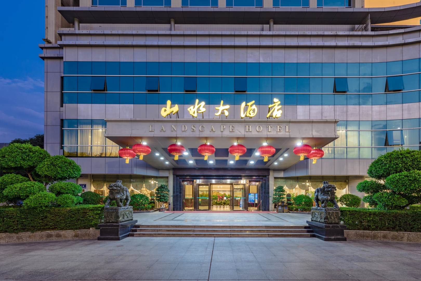 山水大酒店