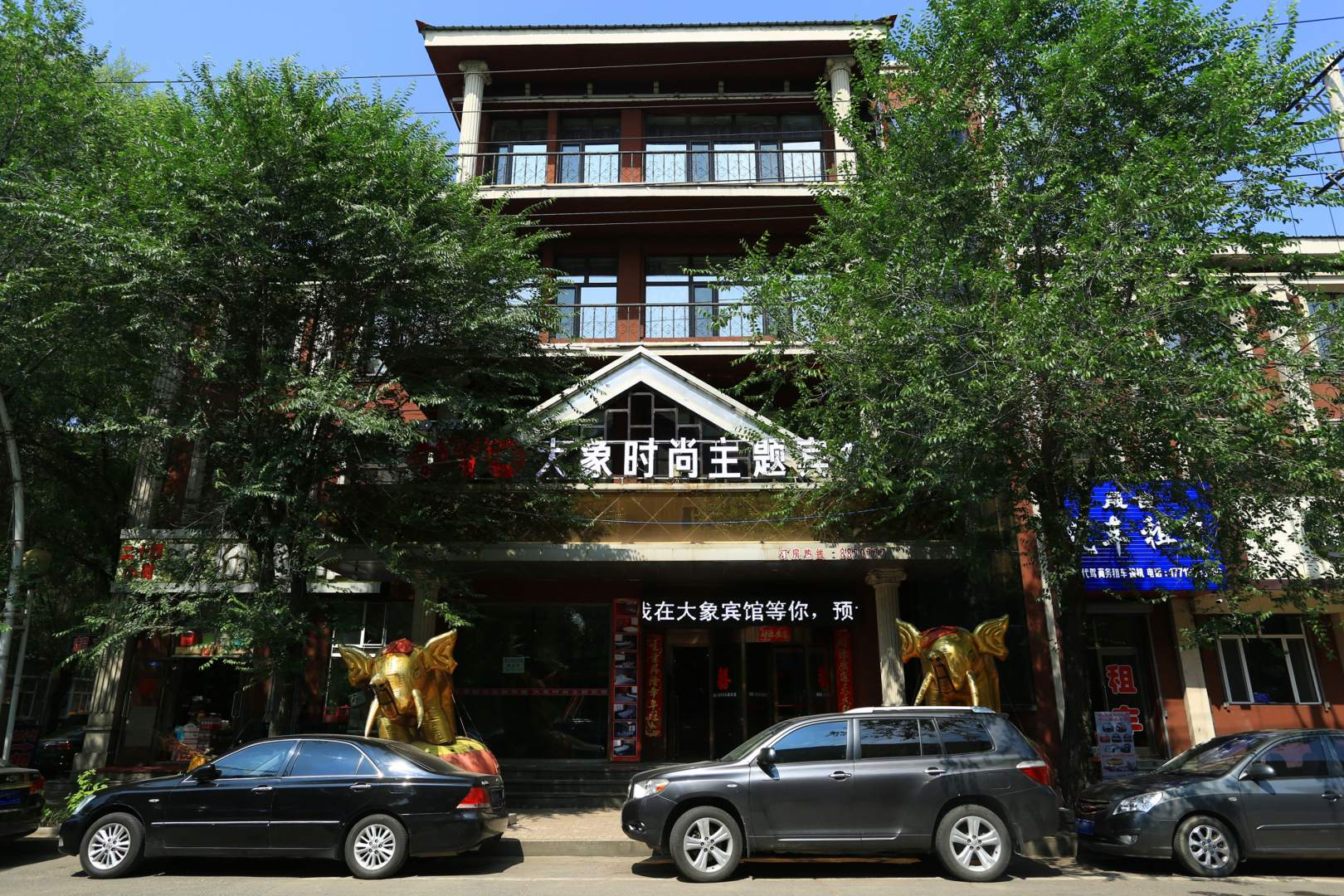 OYO大象时尚主题宾馆(老二团驻地旧址林海路店)