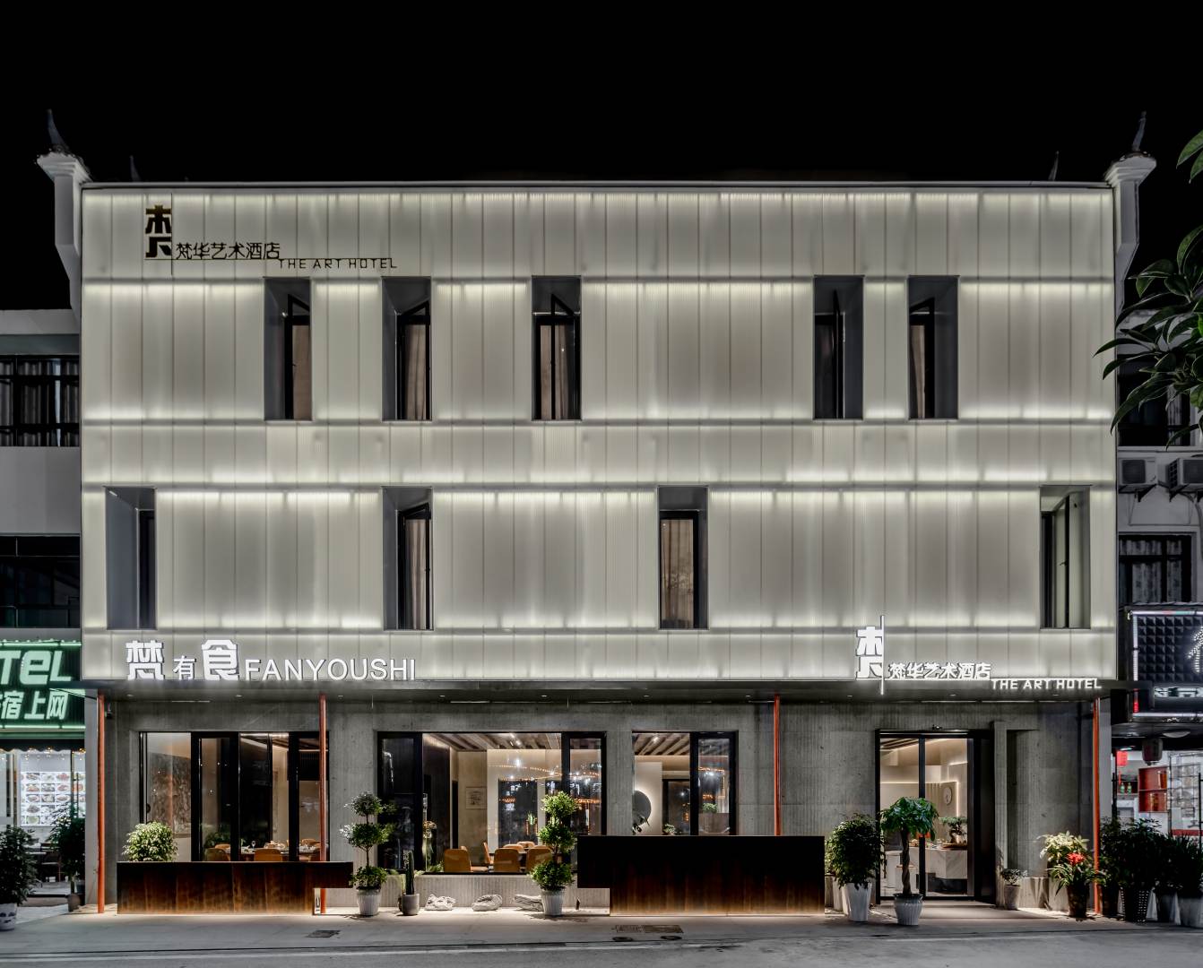九华山梵华艺术九点(九华山游客换乘中心店)