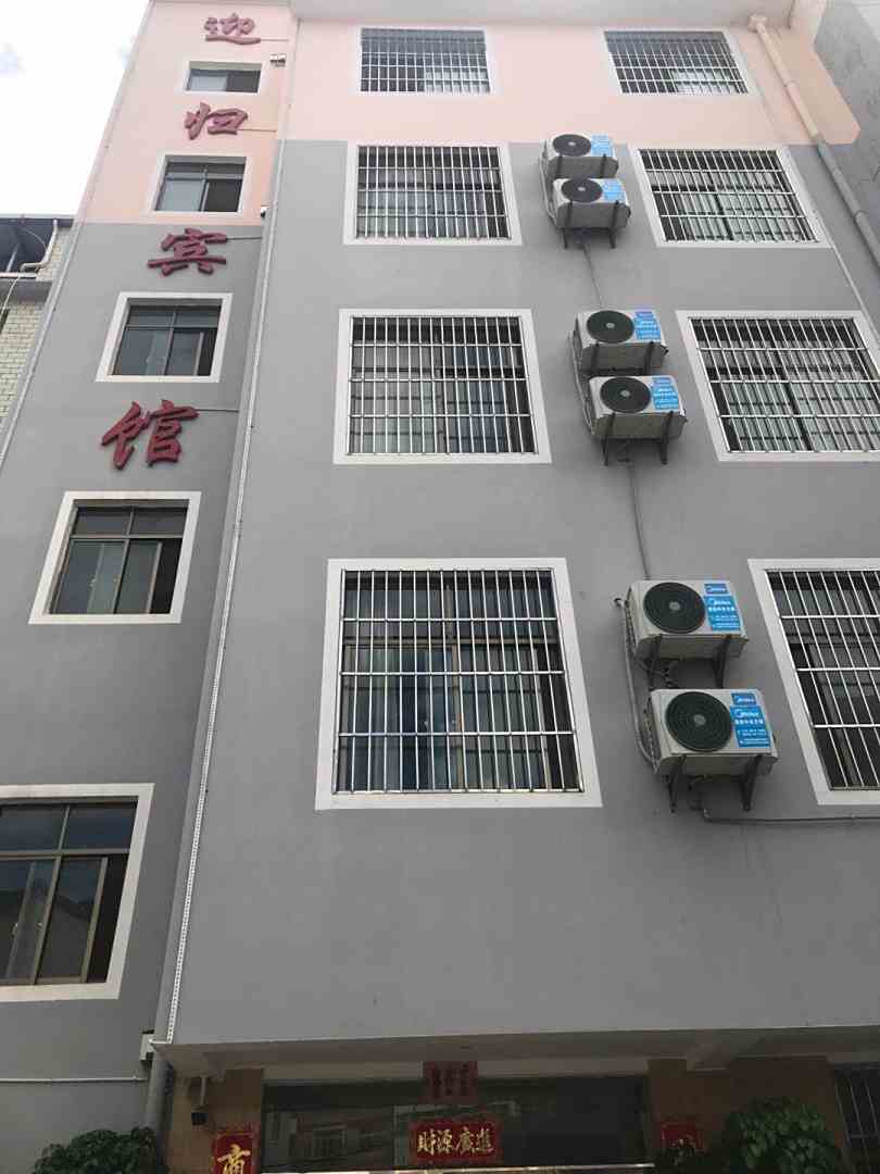 楚雄迎归宾馆