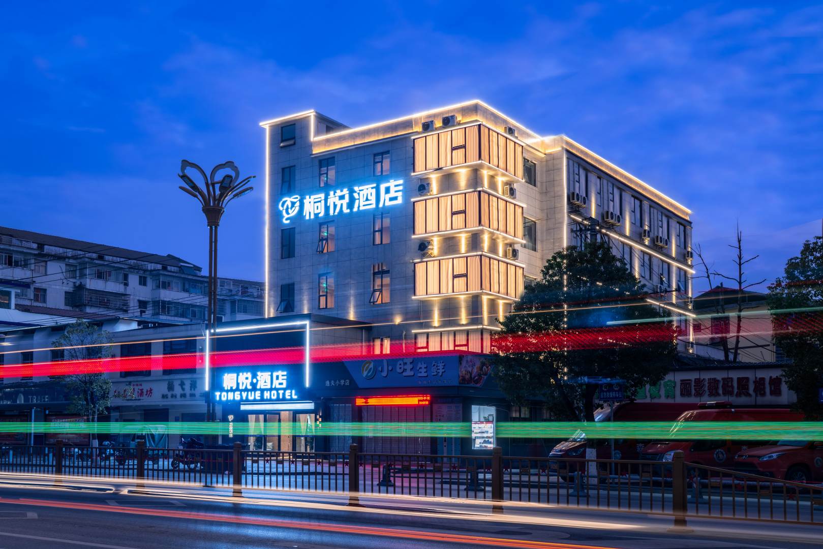 桐悅酒店