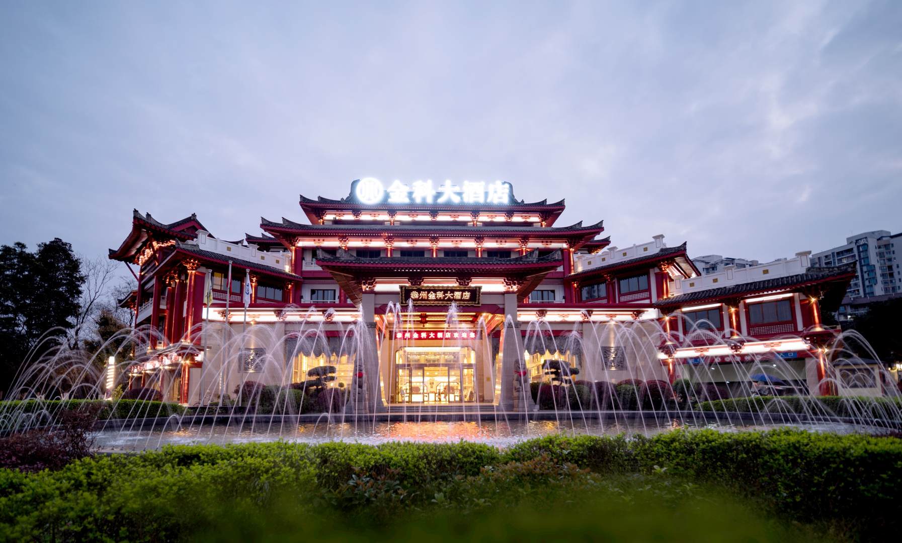 重庆恭州市金大酒店