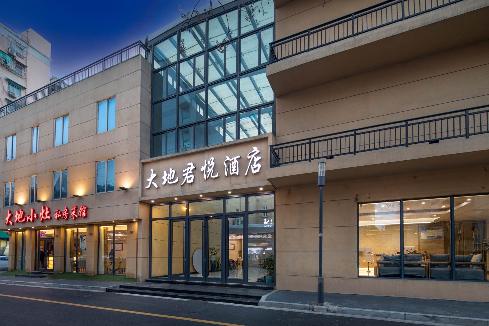 大地君悦酒店