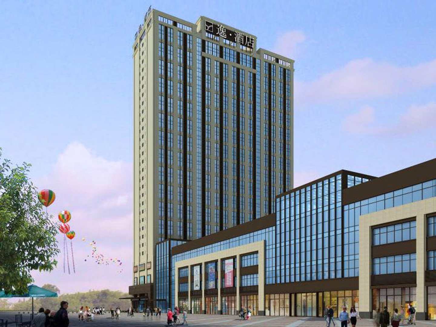 逸酒店(盐城橡树湾店)