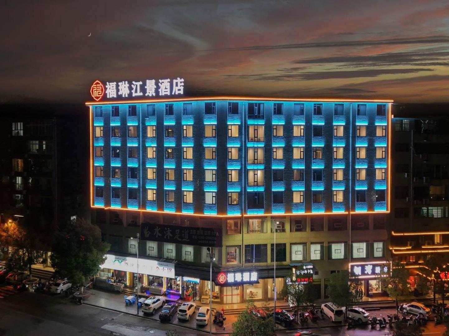 福琳江景酒店