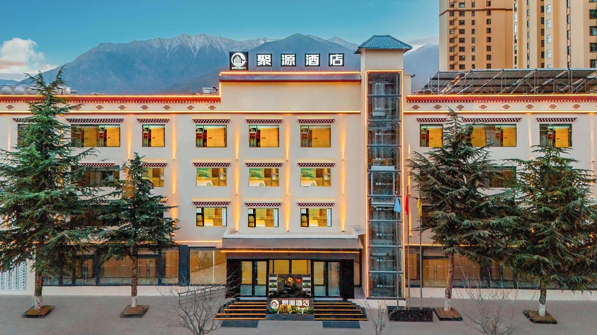 林芝聚源酒店