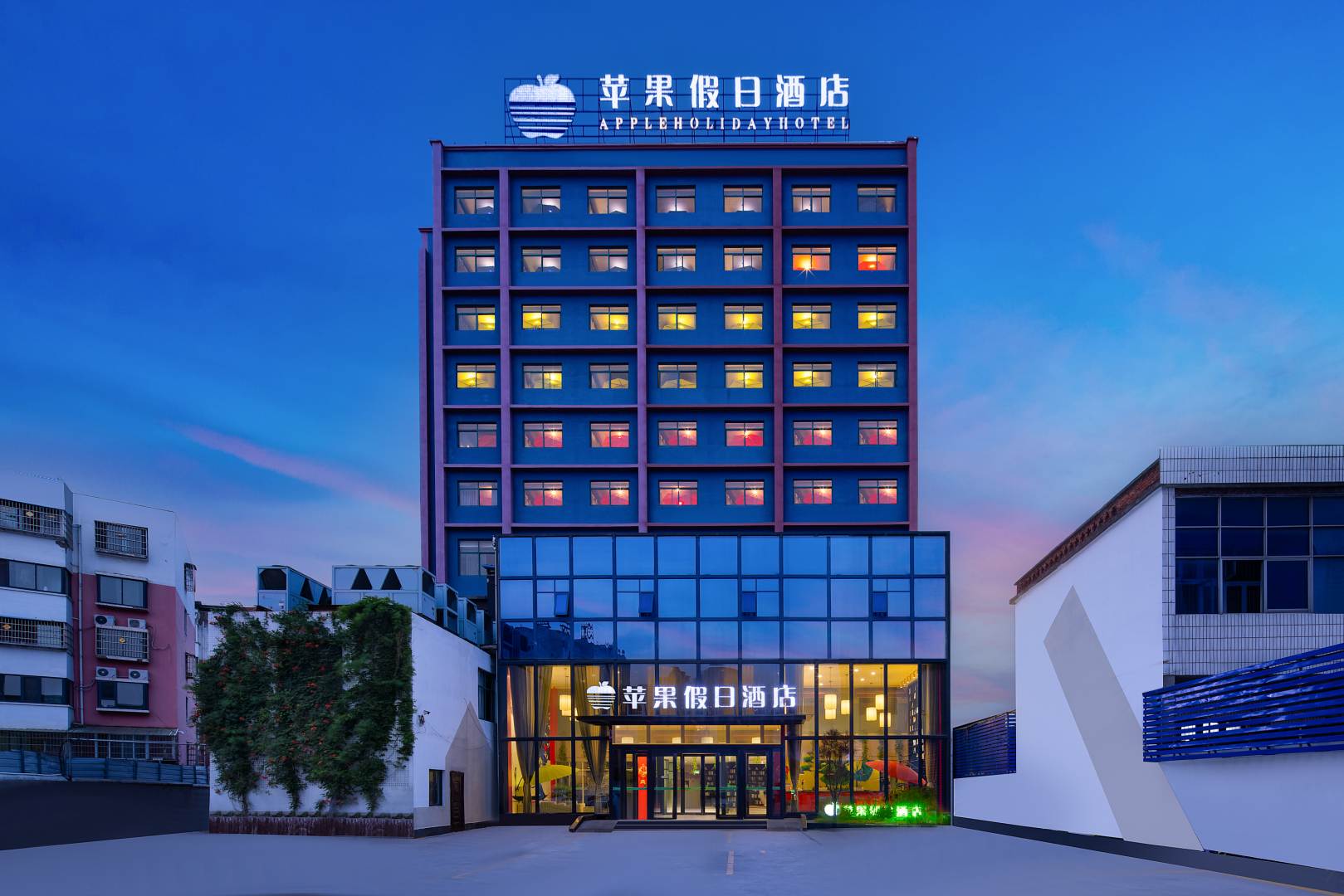 苹果假日酒店(沈丘店)