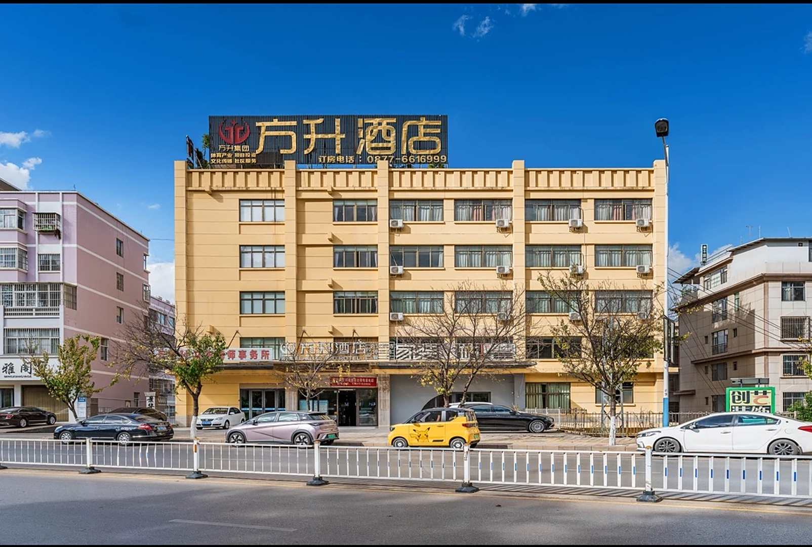 玉溪方升酒店