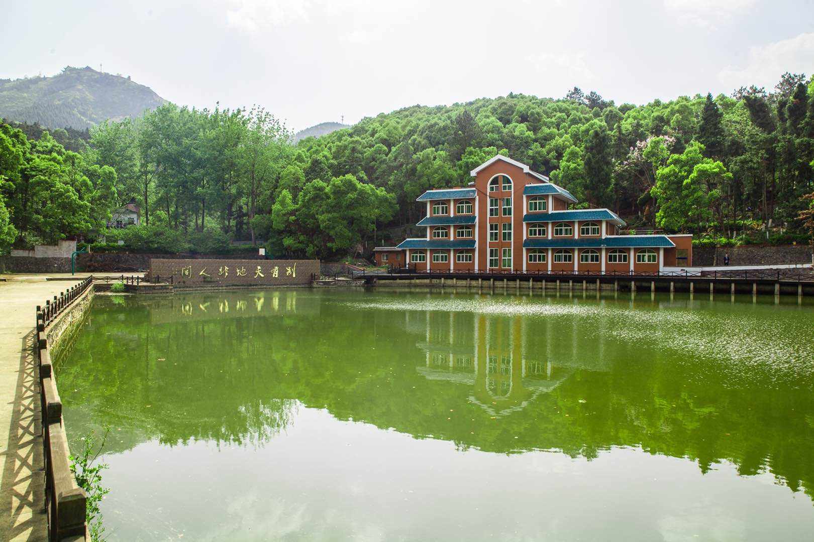 白兆山宾馆