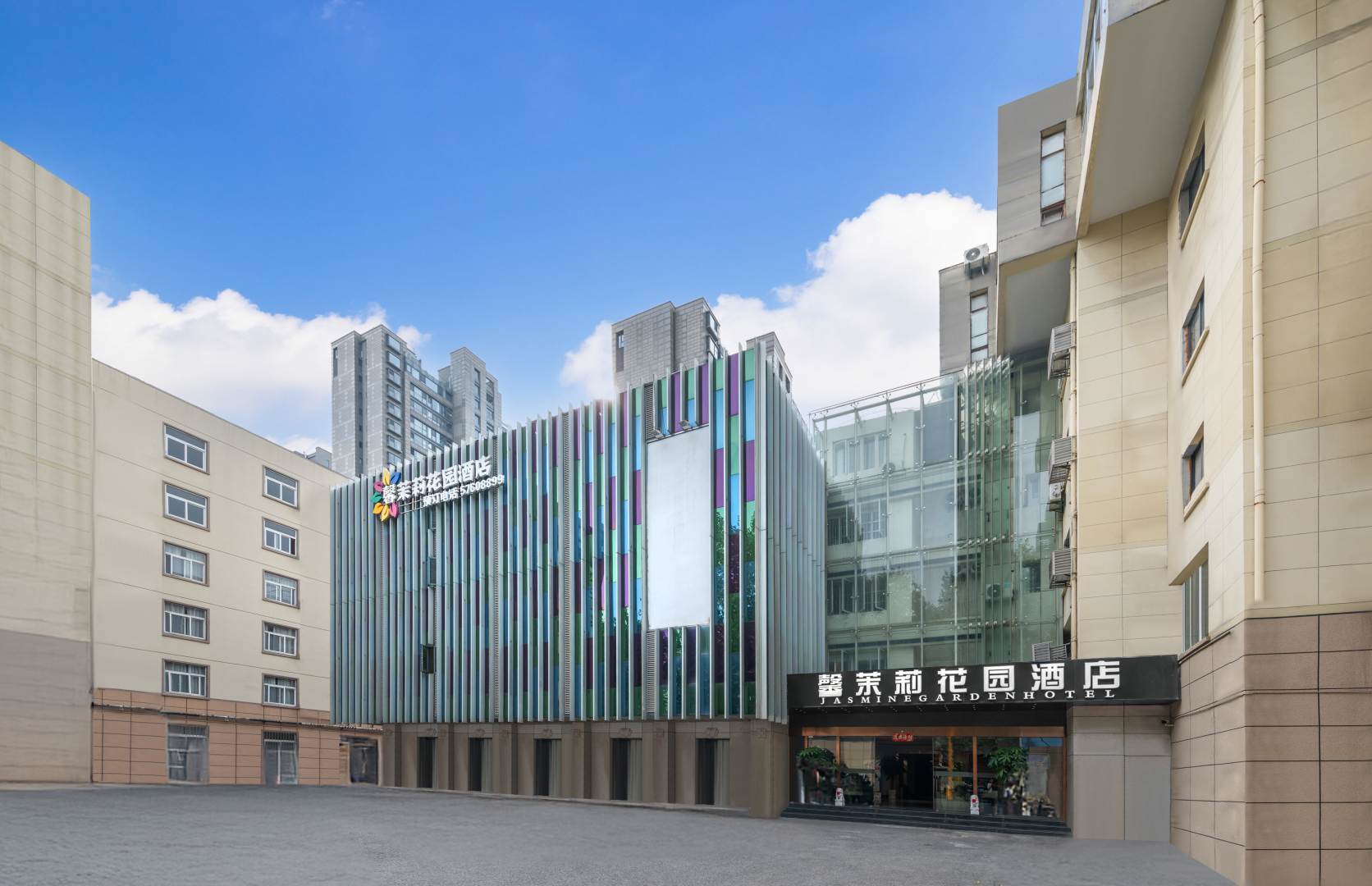 馨茉莉花园酒店(解放路店)