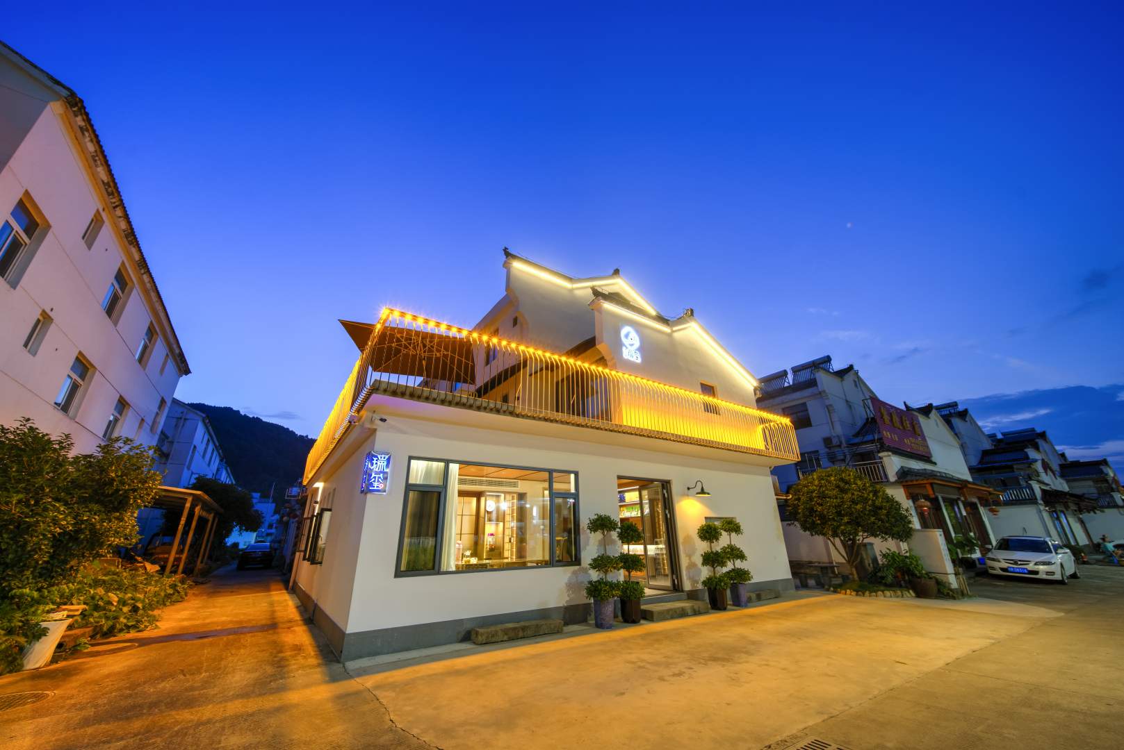 瑞玺私人定制民宿·九华山南庄售票处店