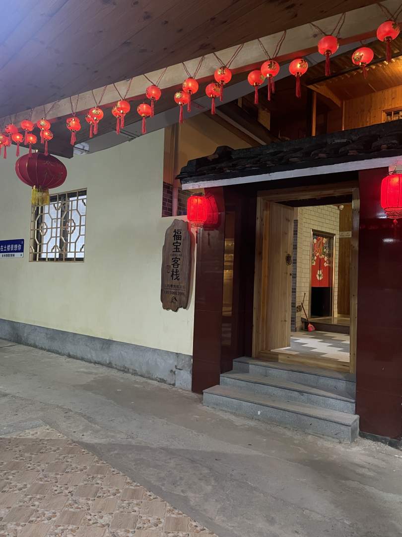OYO福宝客栈(怀远楼下村上南店)