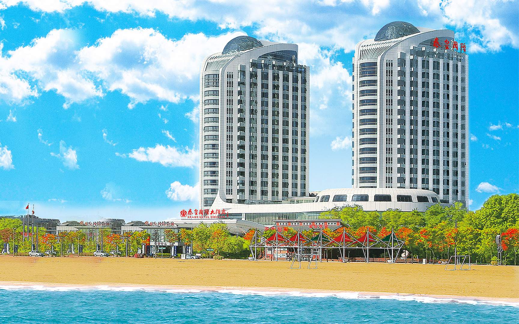 秦皇岛秦皇国际大海假日酒店式公寓