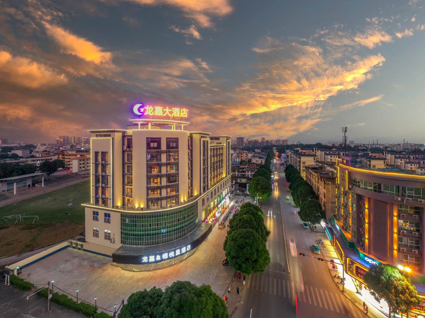 龙州龙嘉大酒店(龙嘉大厦百货超市店)