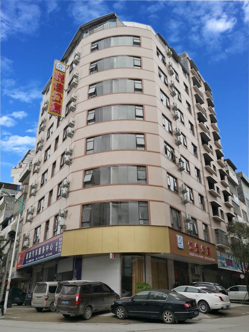 悦佳酒店(城北店)