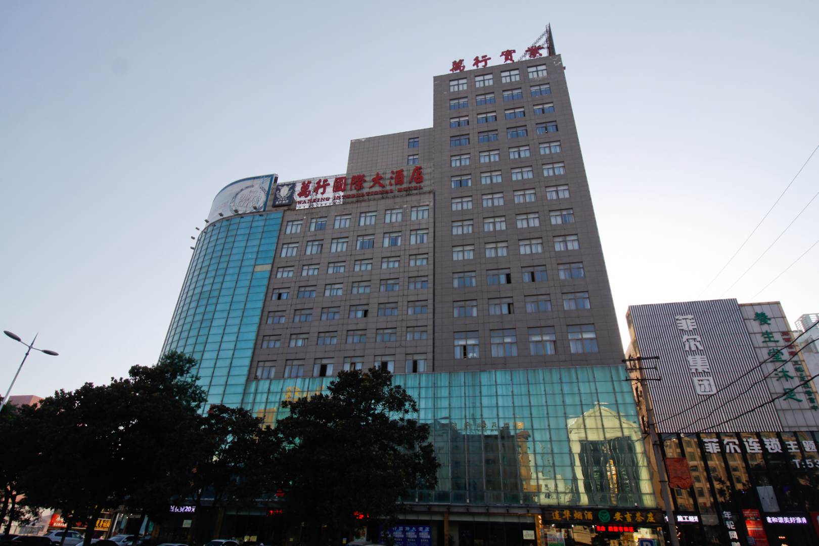 淮南外行国际大酒店