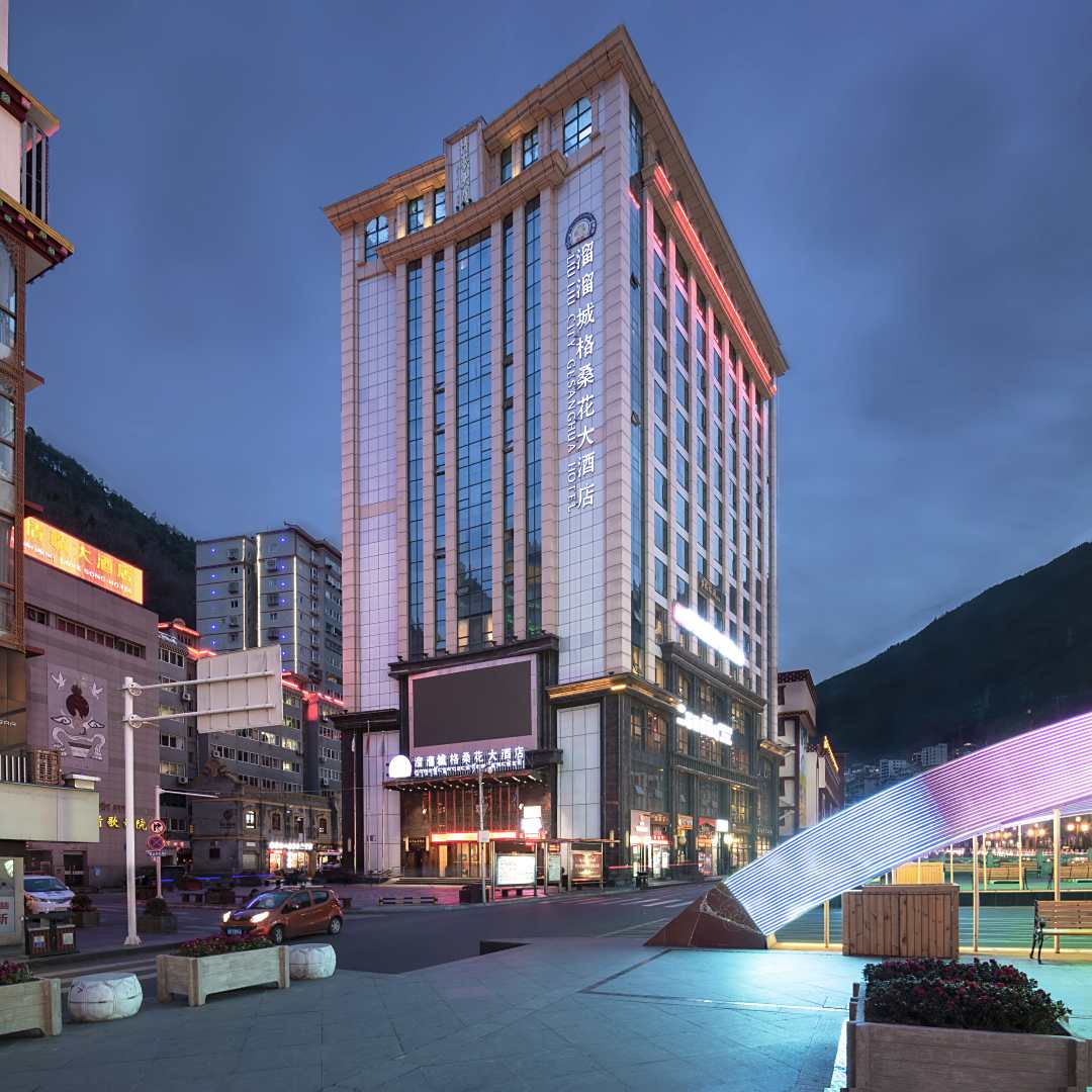 康定溜溜城格桑花大酒店(情歌广场店)
