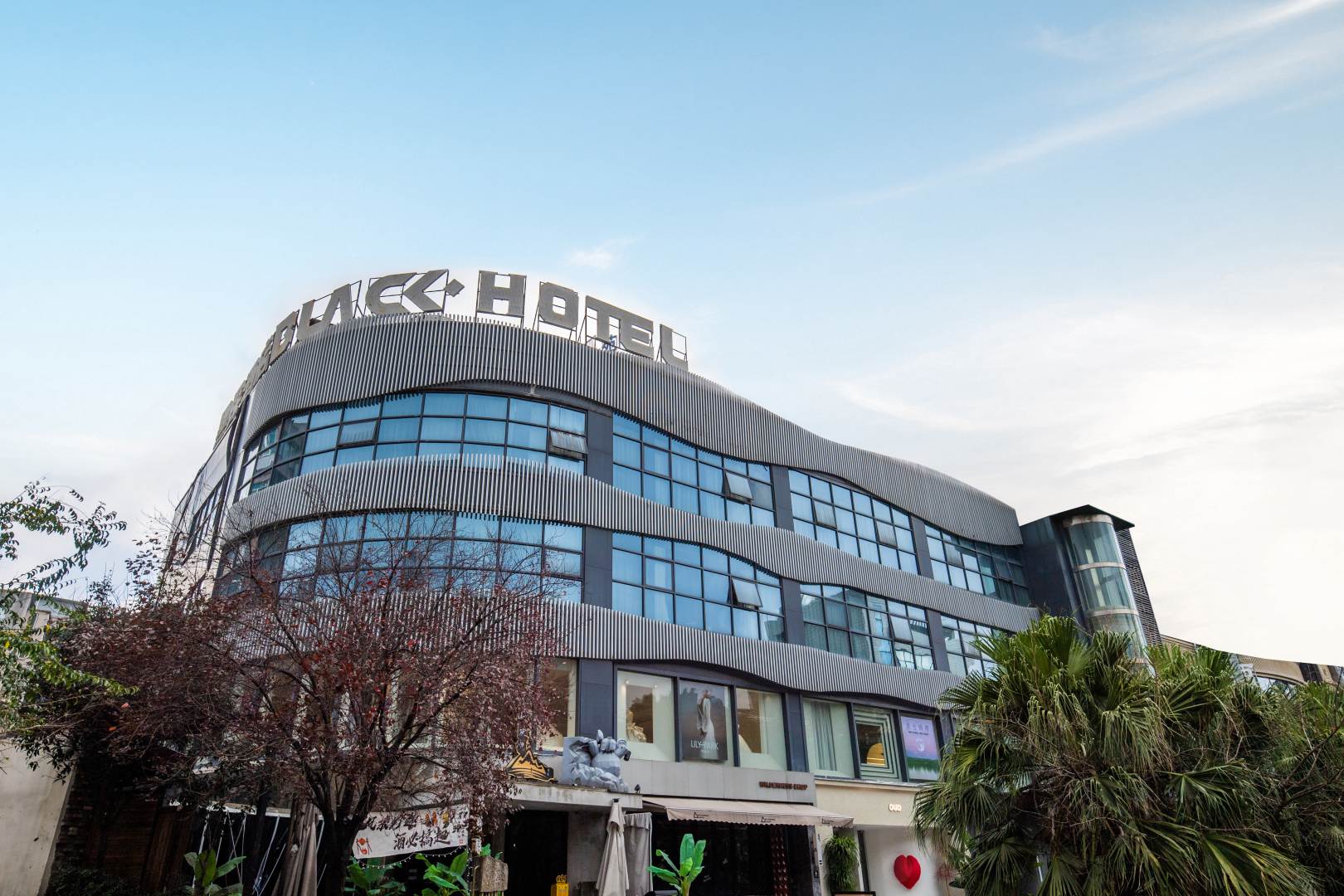 BLACKHOTEL黑探酒店