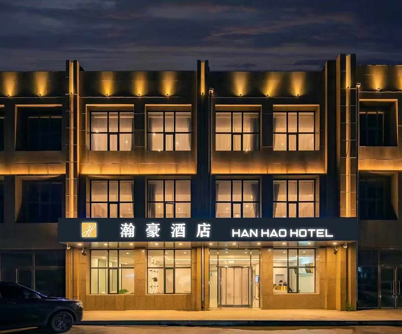 瀚豪酒店(乌兰察布万众娱乐城店)