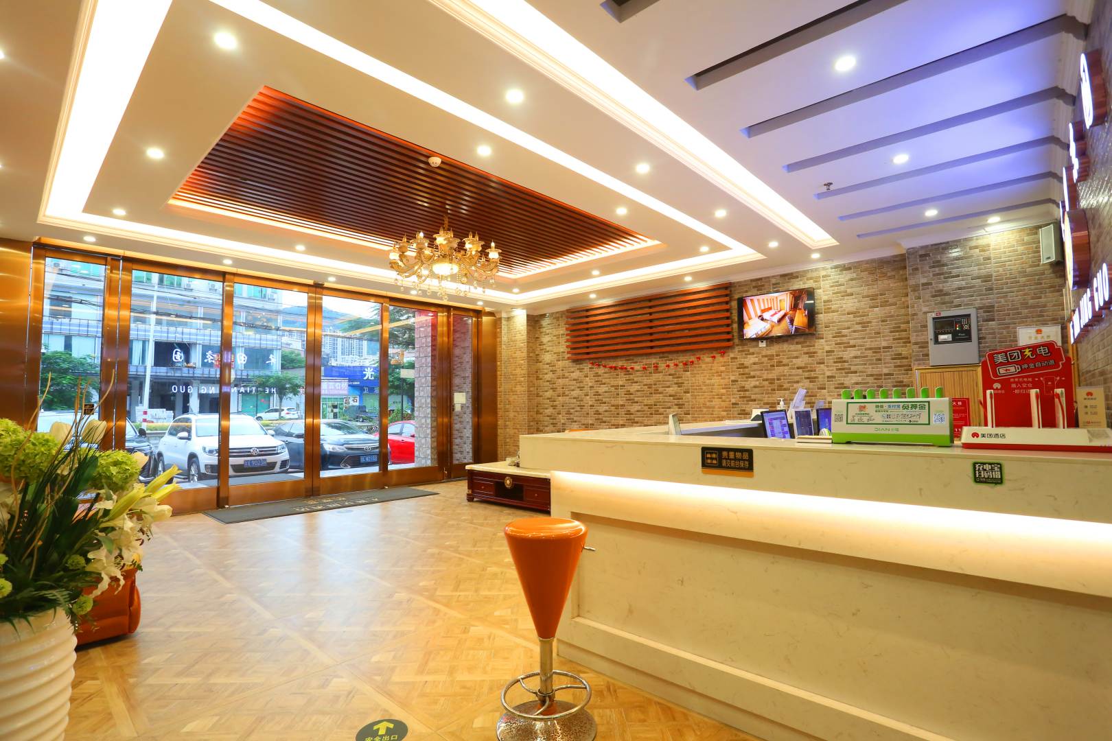 惠州禾田京国酒店