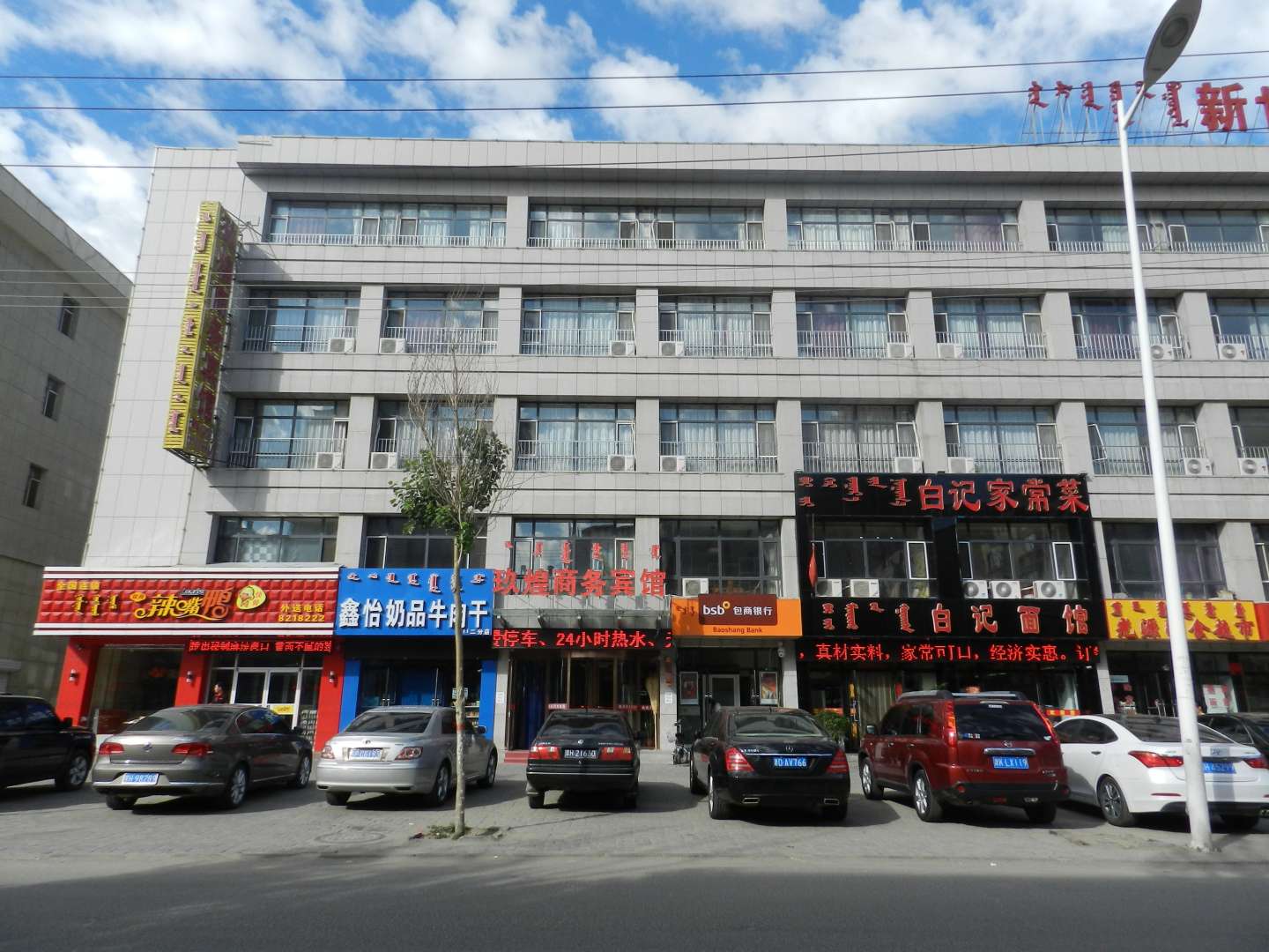 玖煌商务宾馆(维多利亚广场店)