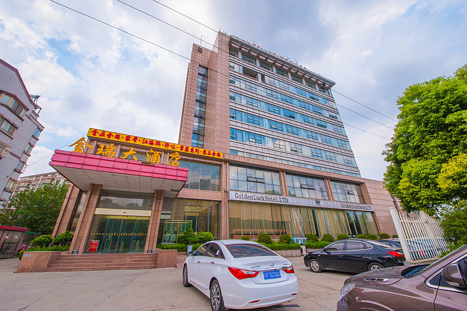 金瑞大酒店(洪江路店)