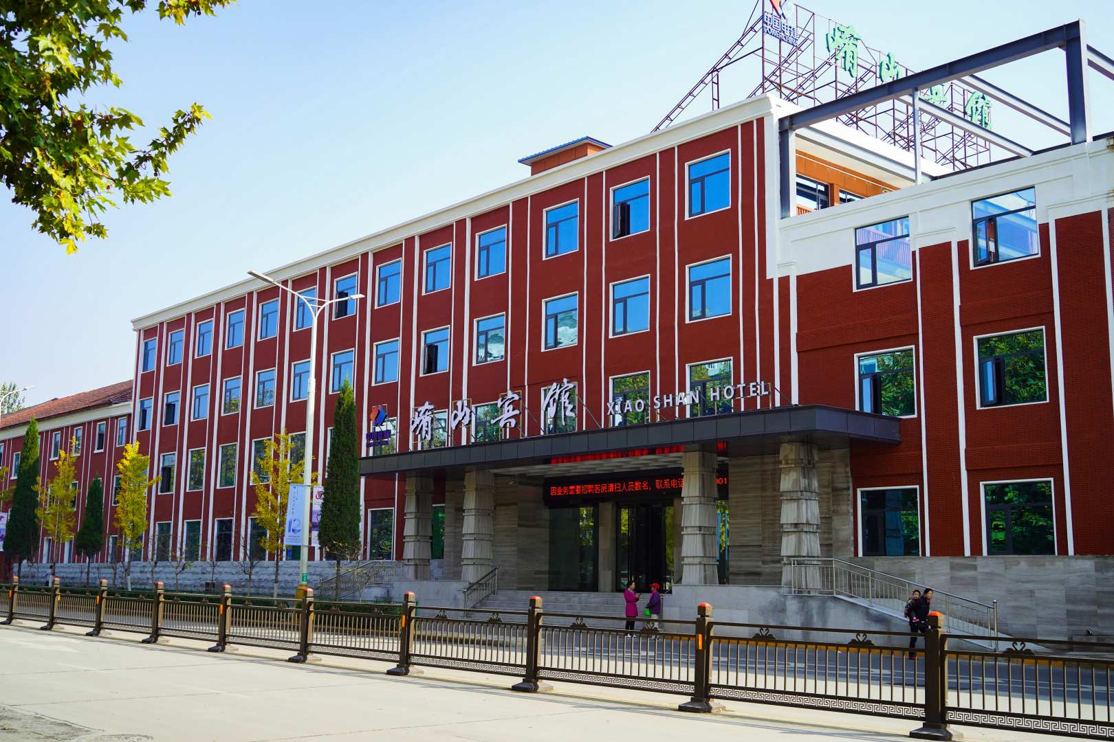 三门峡崤山宾馆(六峰路店)