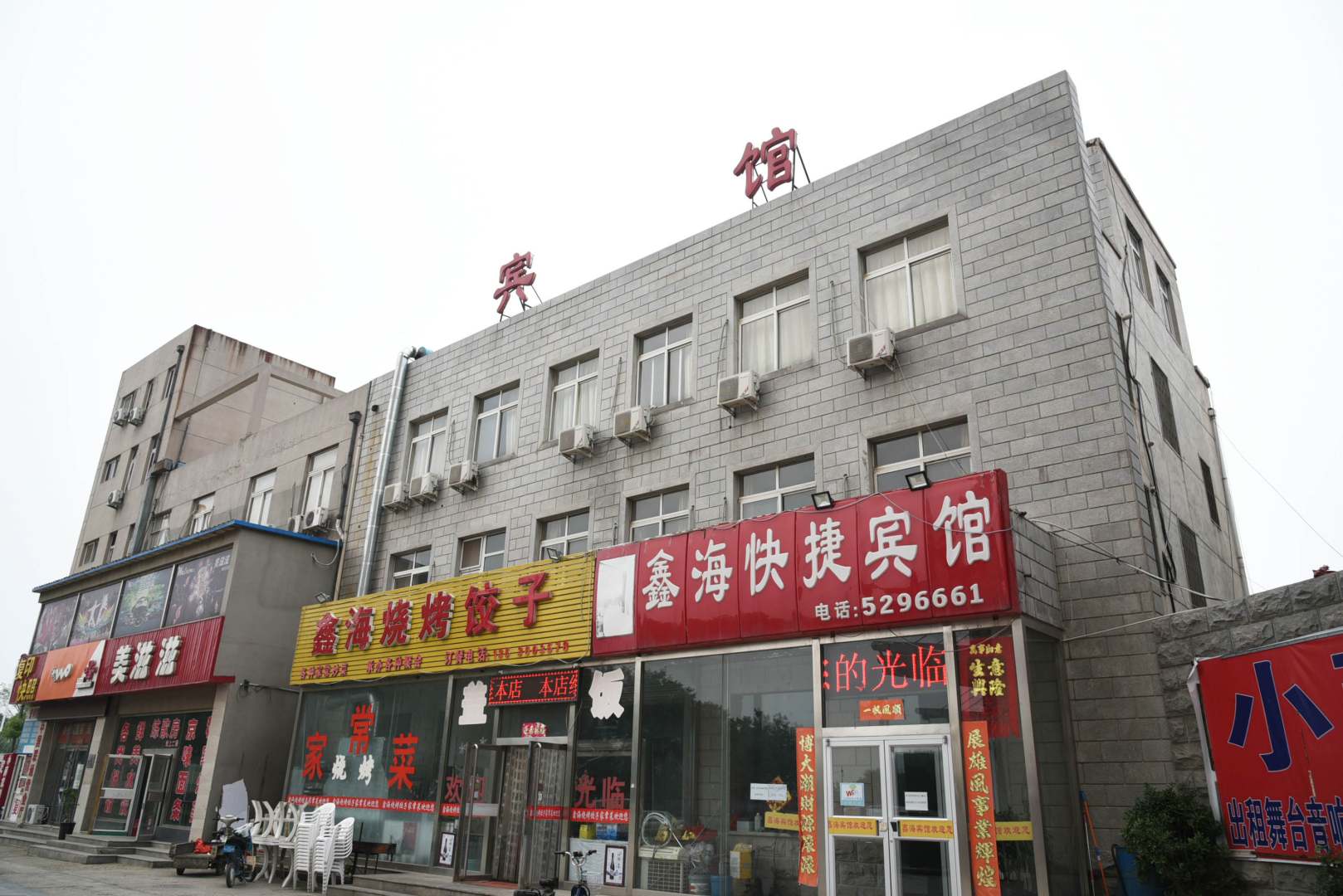 鑫海快捷宾馆(张衡路店)