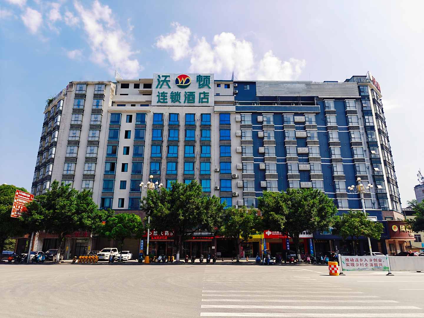 宜州沃顿酒店(汽车总站店)