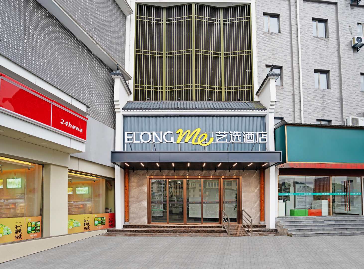 安宾馆庆(宜城路店)