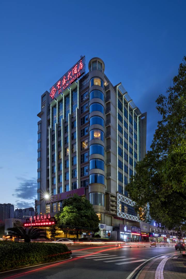 紫鑫大酒店(广电中心店)