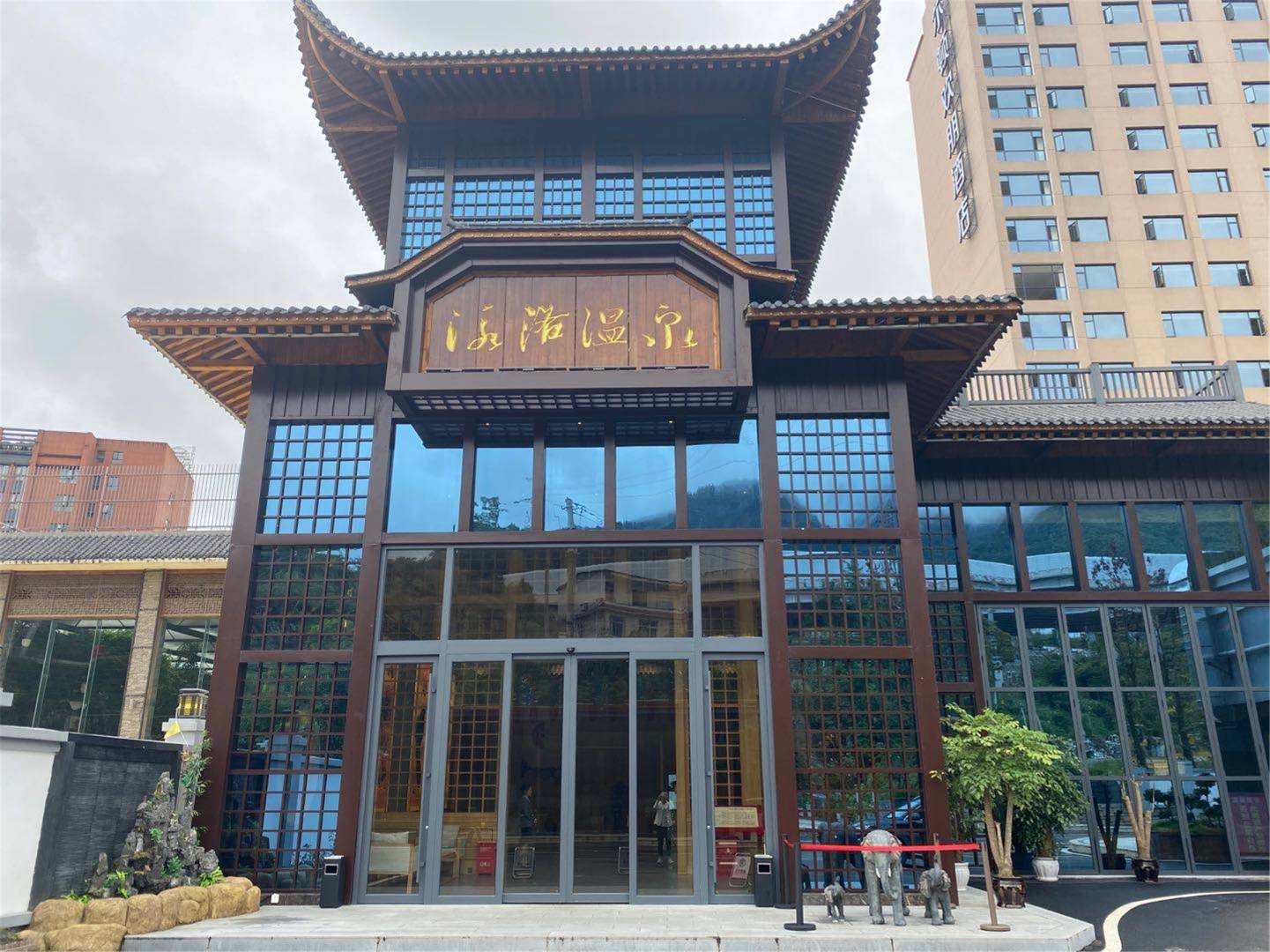 恩施泳洛温泉度假酒店