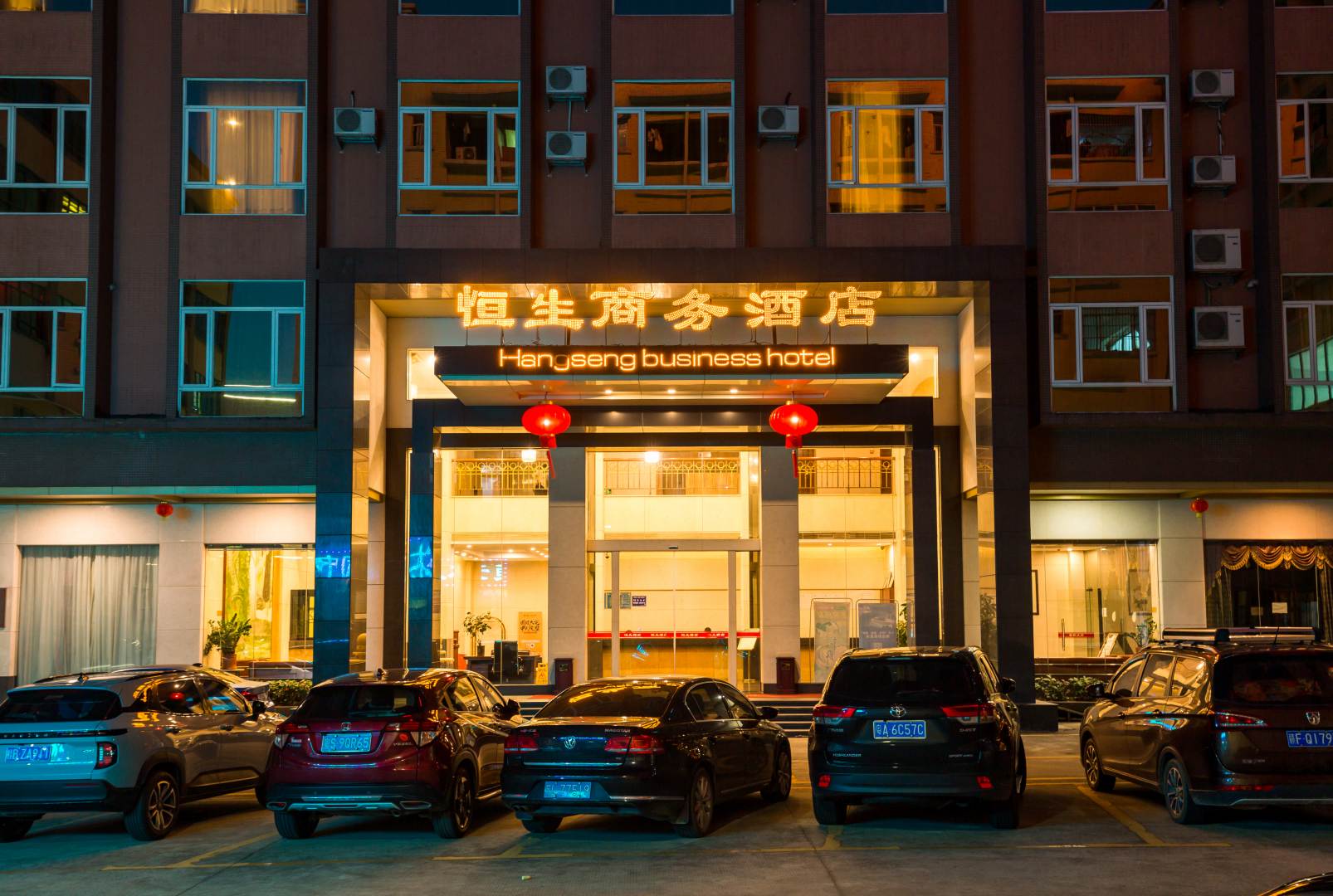东莞恒生商务酒店(华阳湖店)