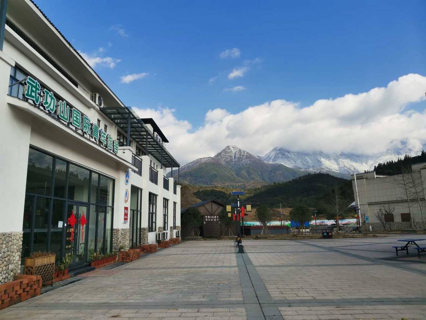 武功山国际青年旅舍