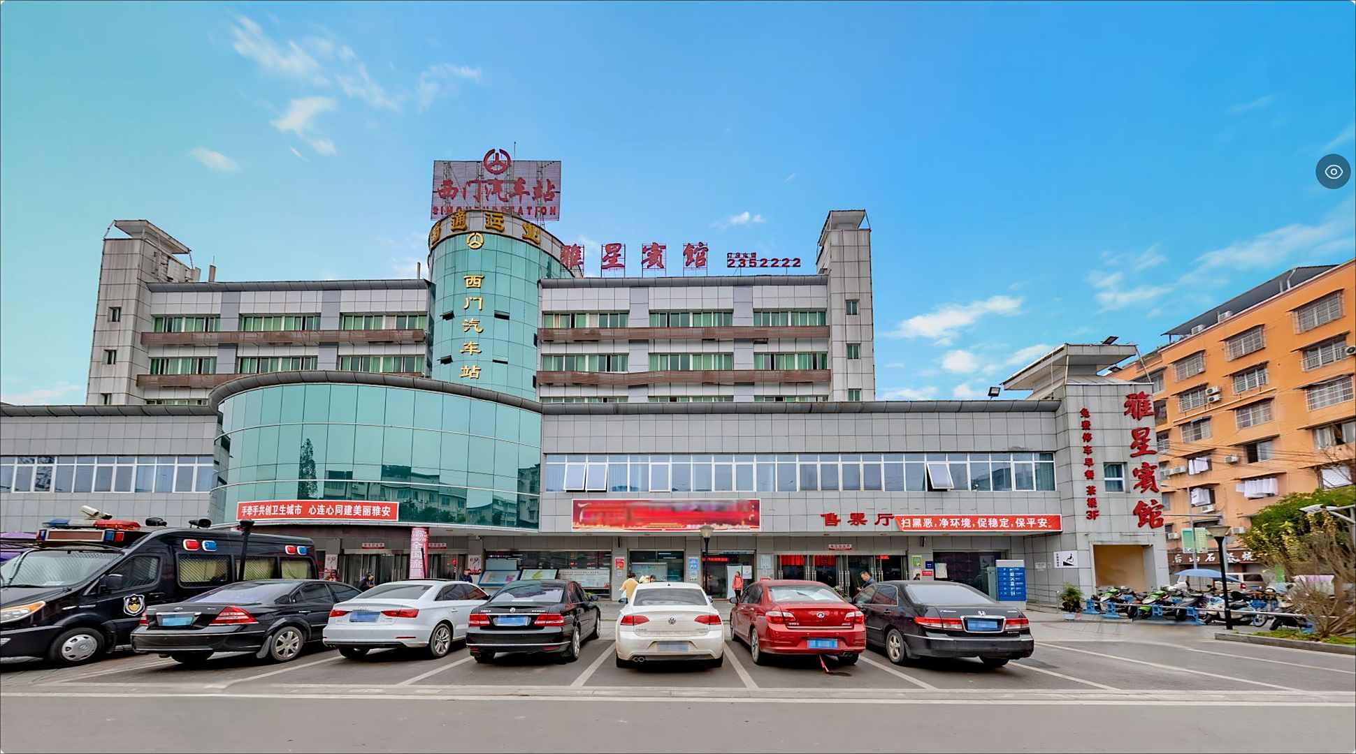 雅安雅星宾馆(四川农业大学店)