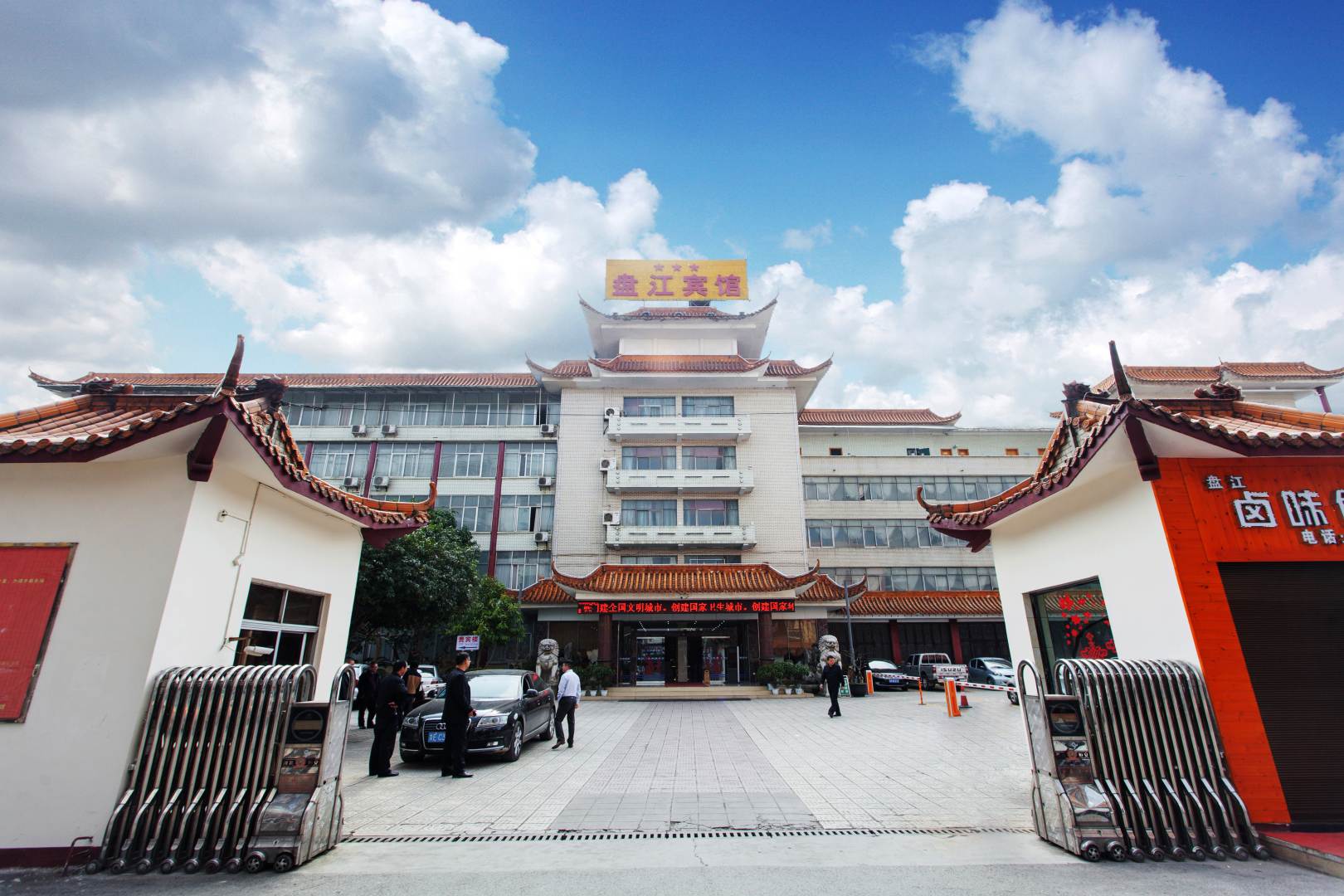 兴义市江宾馆
