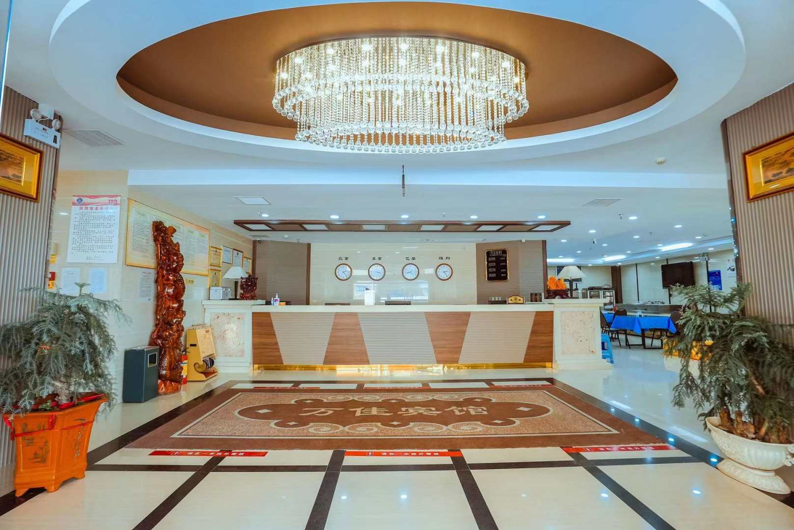万佳宾馆(正兴大道店)