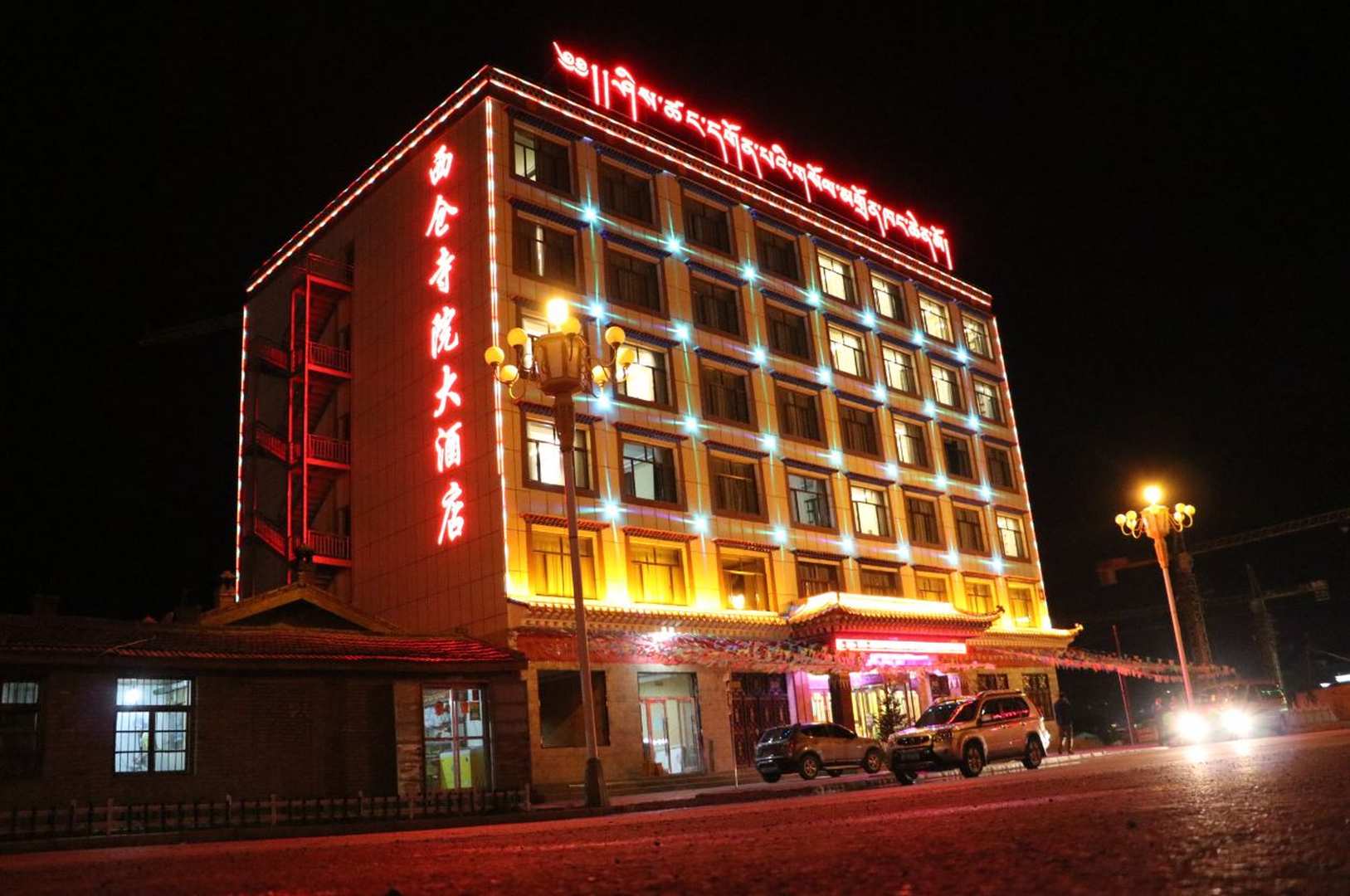 西仓寺院大酒店