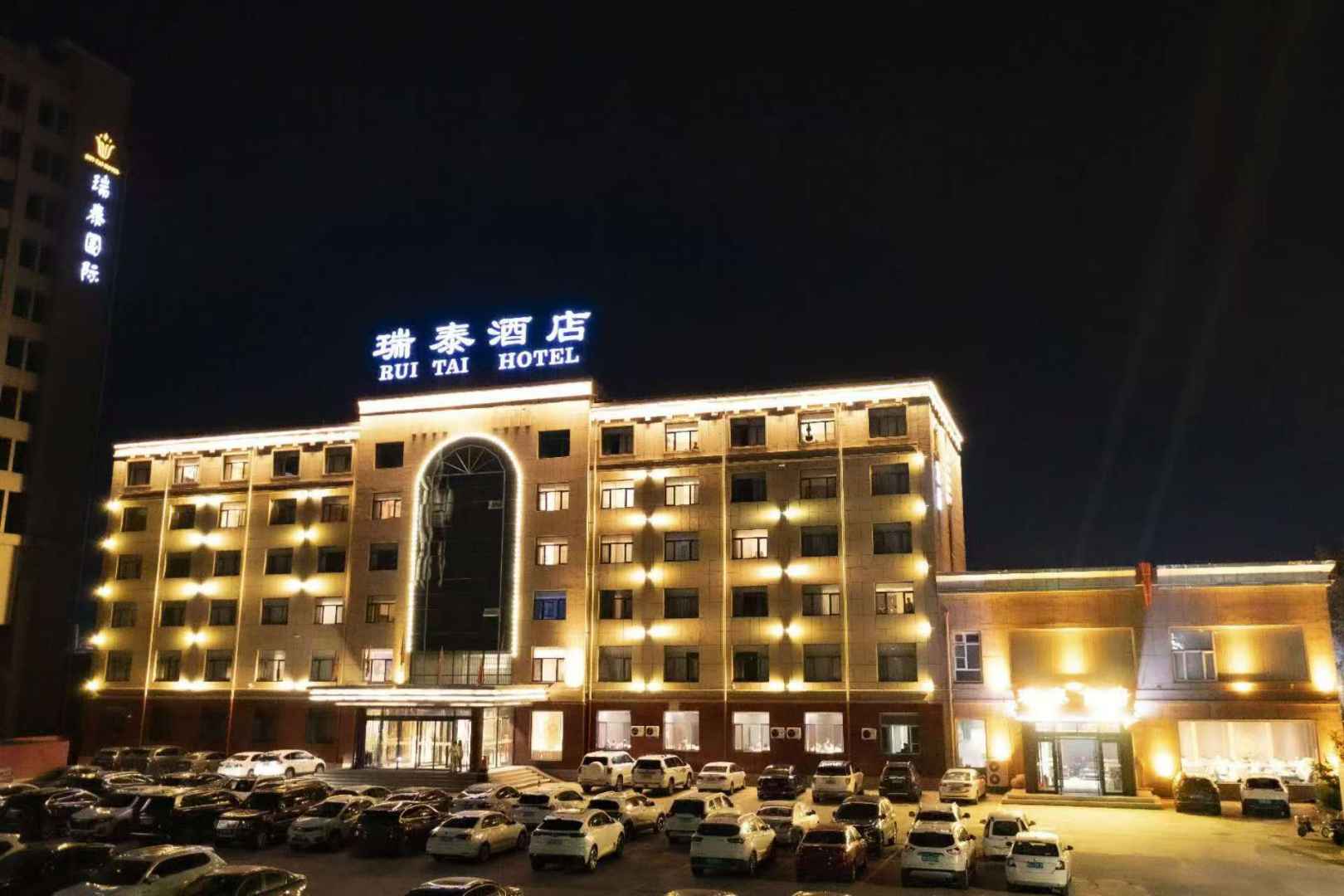 瑞泰国际酒店(人民南路店)