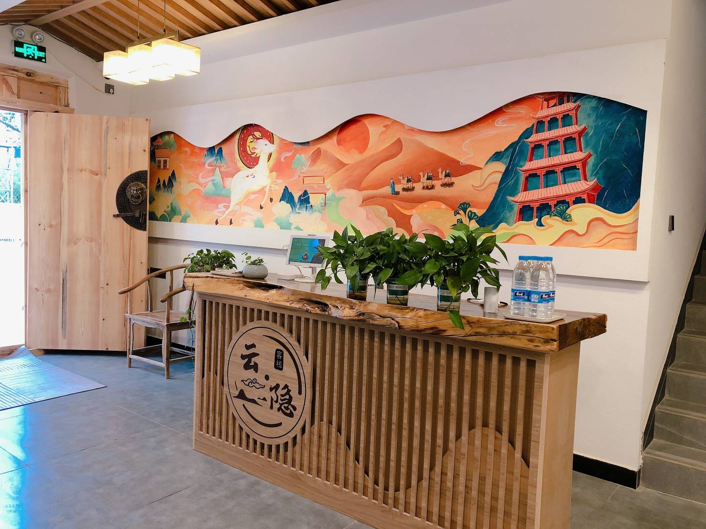 云隐民宿(鸣沙山月牙泉店)