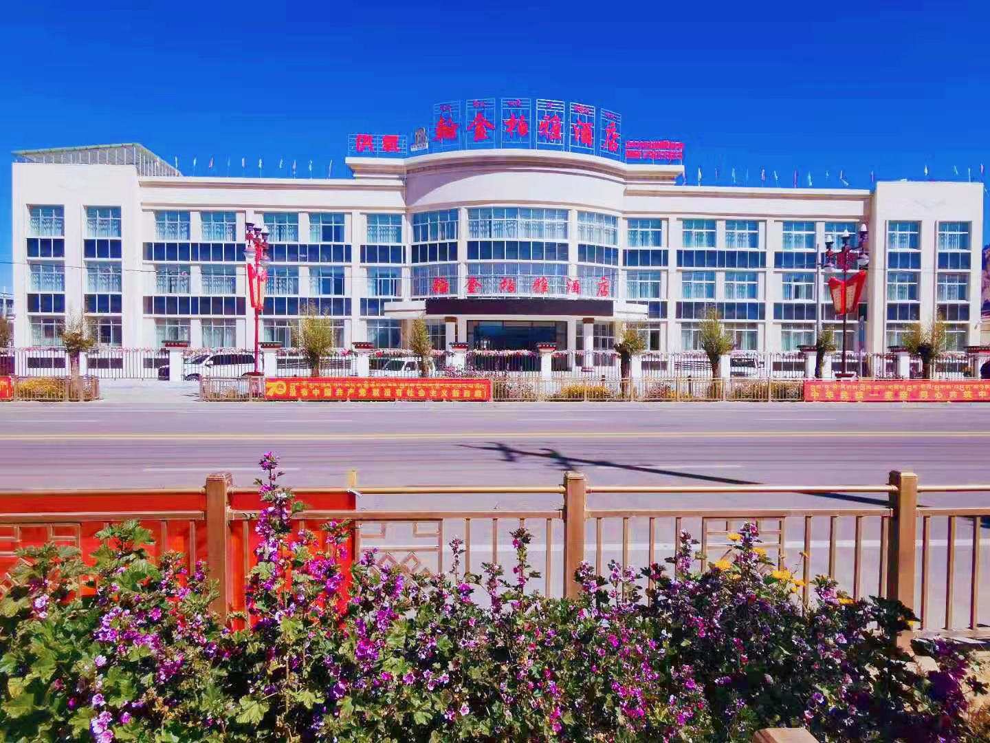 噶尔翰金柏雅酒店