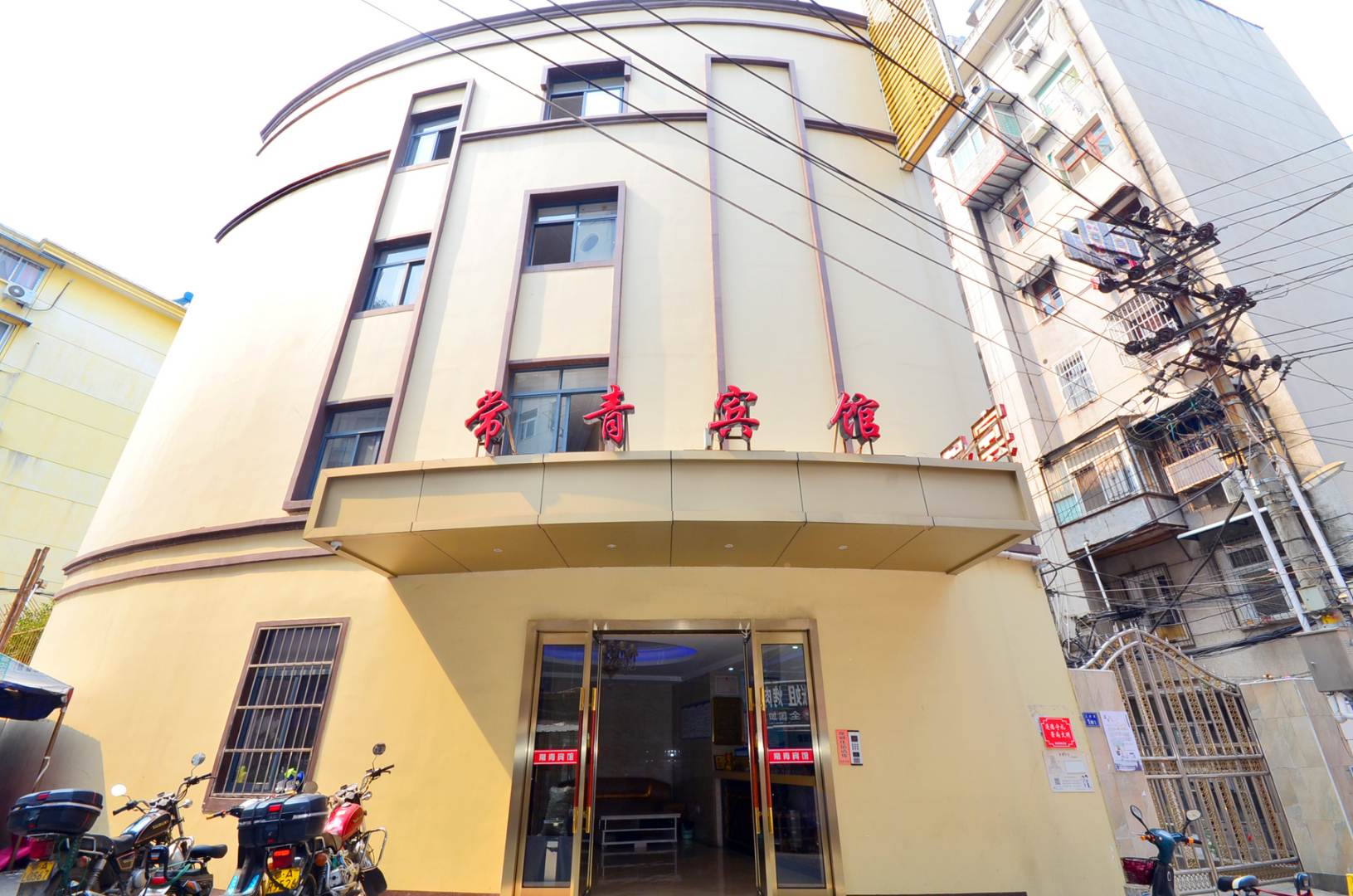 常青宾馆(武大店)