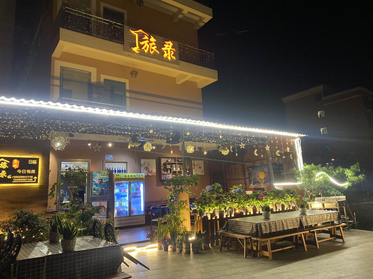 深圳西涌旅录客栈