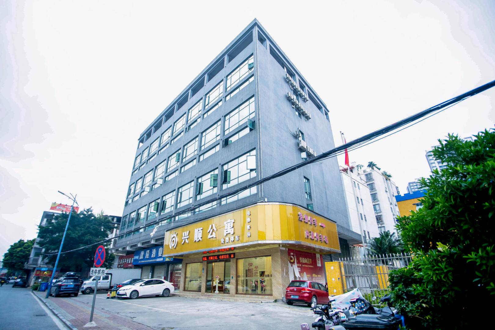 兴盛公寓(清远城市广场店)