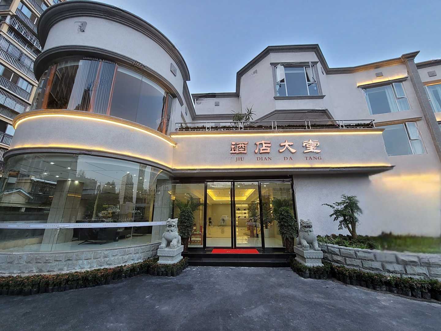 邛崃市宾馆