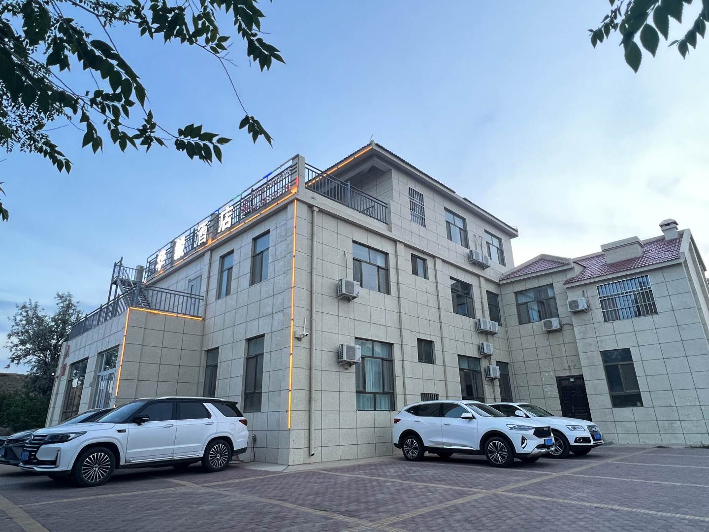 途窝假日酒店(七彩丹霞店)